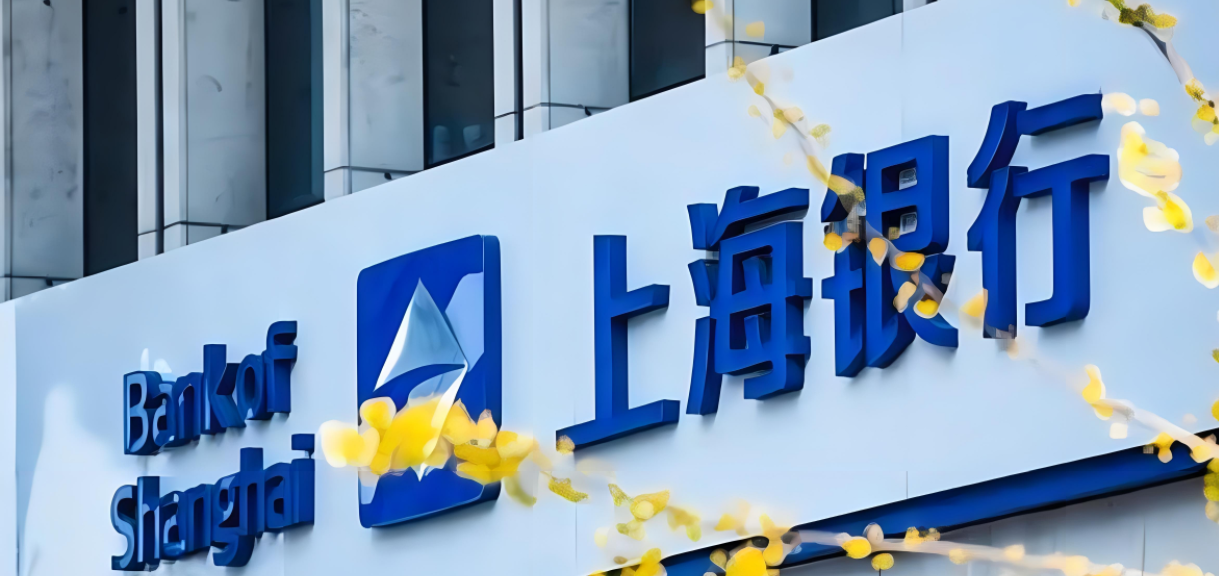 聚焦新质生产力 上海银行发布未来产业专