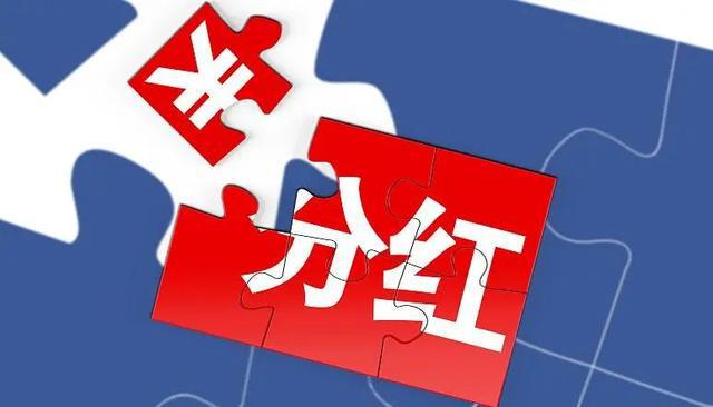 339家上市公司已披露年报 近七成计划分红