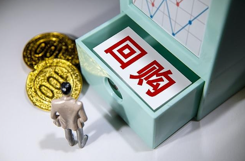 上市公司积极回购 增强投资者信心