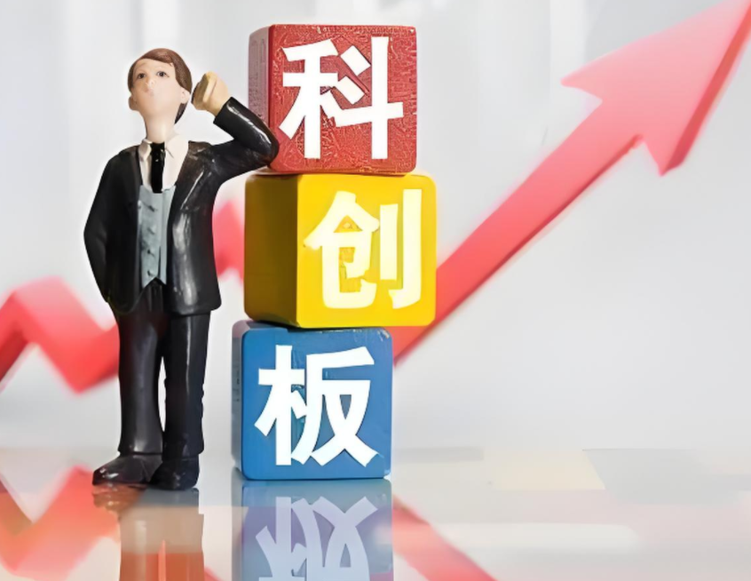 科创板智能消费企业集体亮相，技术创新