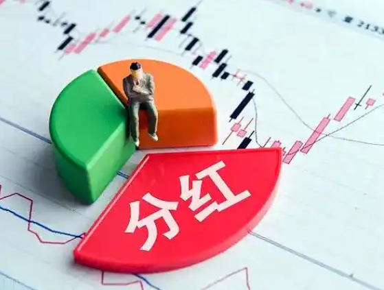 A股上市银行分红潮涌，国有大行领跑节奏