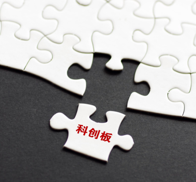 政策红利助燃，科创板并购重组提速