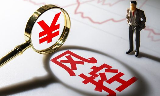 金融监管新规强化商业银行风控