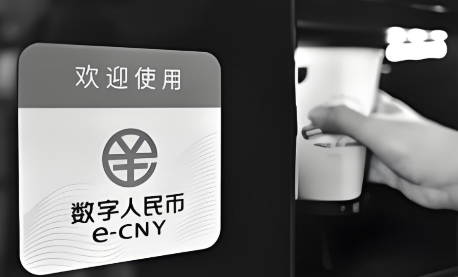 数字人民币应用场景加速扩容，跨境支付