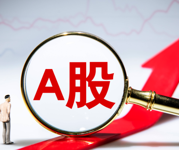 A股半年报揭幕：券商板块业绩狂飙，中盐