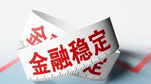 金融活水精准滴灌，信托创新助力保障性