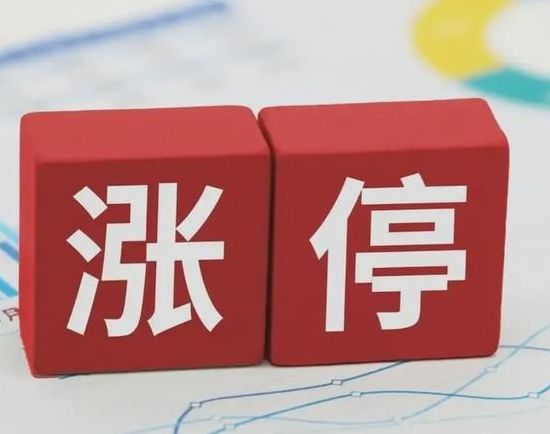 地缘冲突引爆油气行情：“三桶油”史上