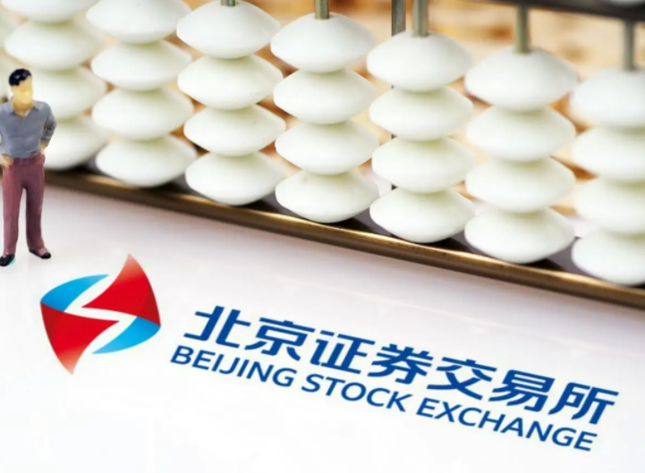 年内197家企业IPO进度更新，北交所成申报