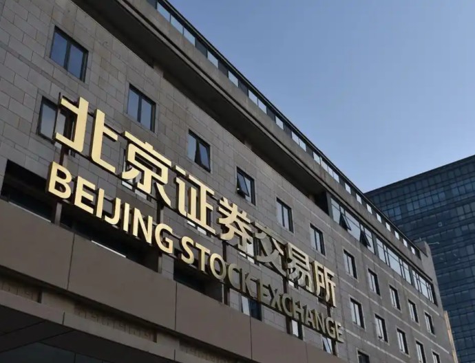 北交所迎来第300家上市公司：量质双升，