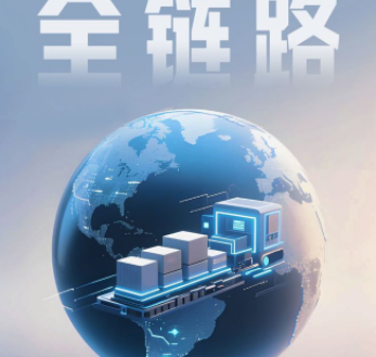 中国企业出海深化：从产品出口到产能落