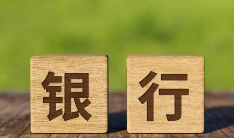 银行首席合规官聘任潮起：国有大行行长