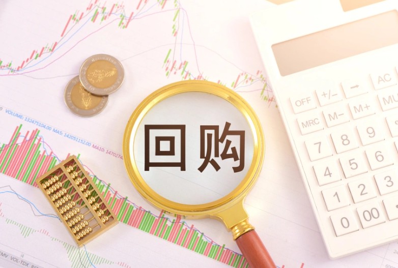 年内26家科创板公司披露回购计划，11家斥