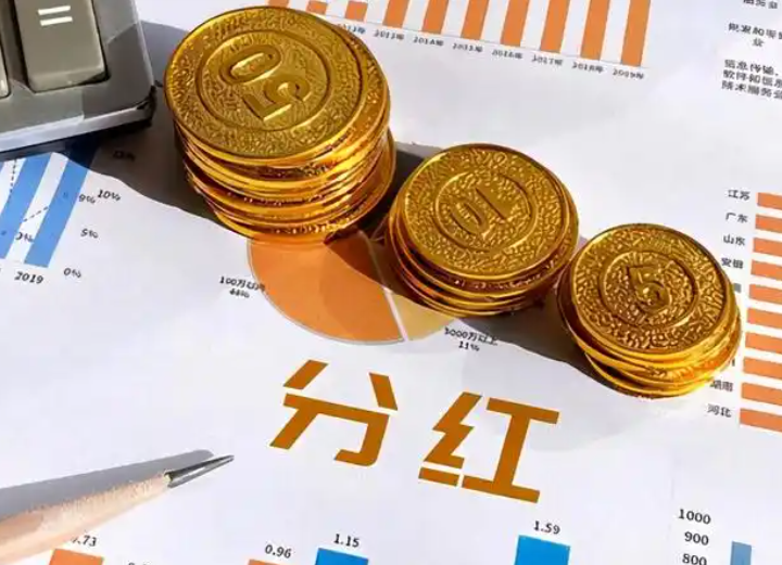 A股2025年报与2026一季报扫描：超七成公司