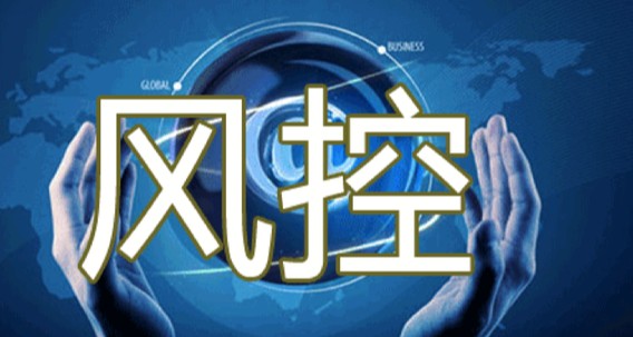 银行代销基金风控升级：多家上调产品风