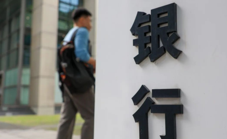 年内70余家村镇银行退出，整合重组驶入