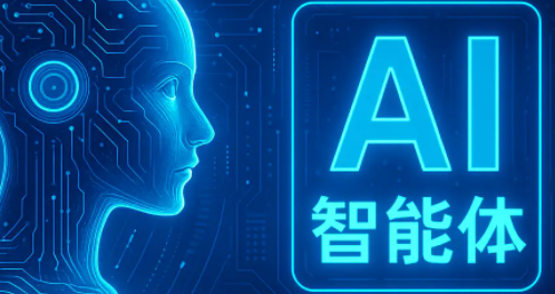 北京发布AI赋能工业互联网三年方案：到