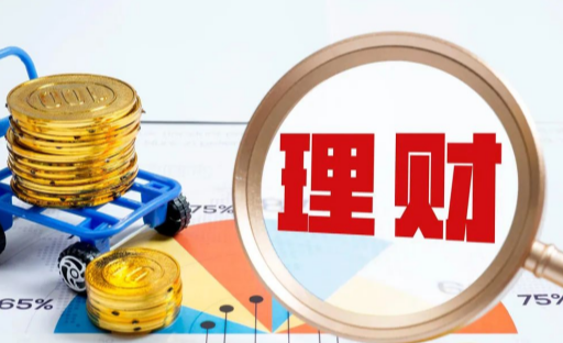 多家理财公司密集降费，部分产品投资管