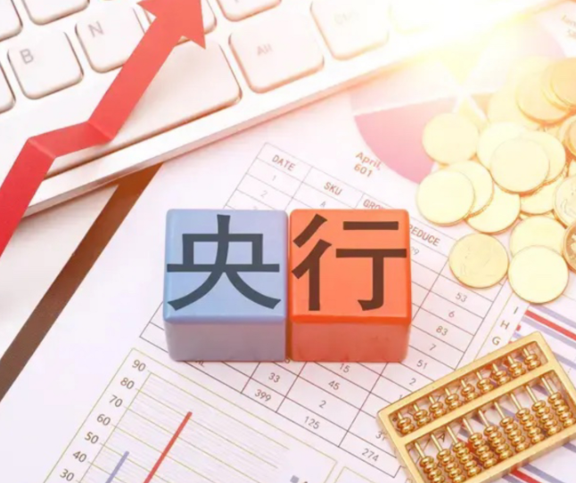 央行单日逆回购操作罕见挂零：银行体系