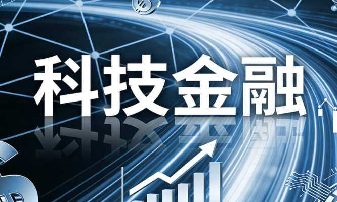 从“看砖头”到“看技术”：广东金融接