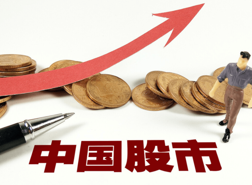 823家公司密集“扫货”自家股票：注销式