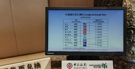 523座地铁站“一拍即走”、18种外币自助