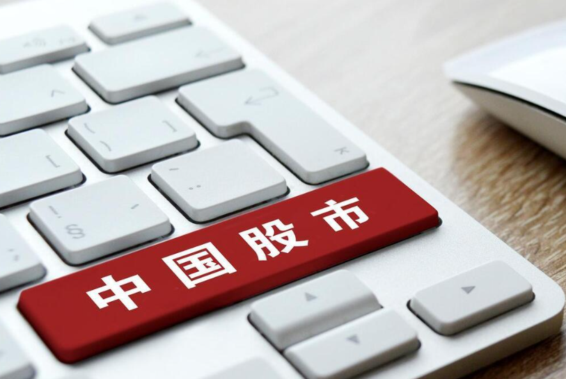 审核缩至6个月、募资增两倍：A股正在为