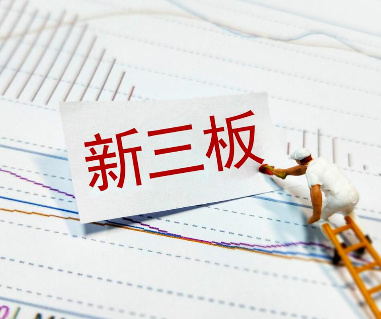 净利暴增15倍、做市商抢筹：新三板创新