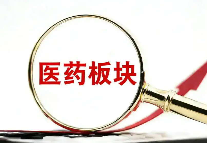 利润增速是营收增速的76倍：新三板医药