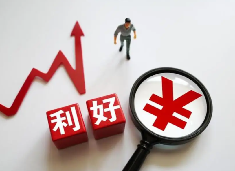 政策利好催化 地产板块盘中活跃