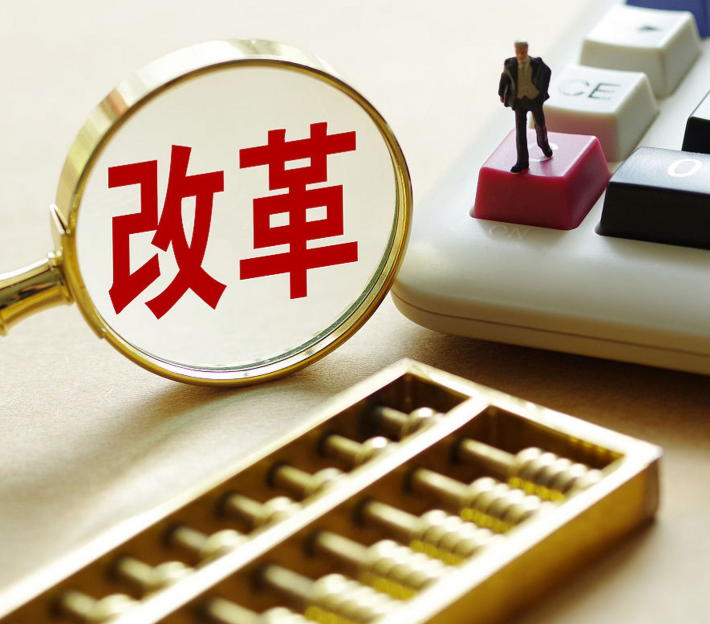 DR001贷款定价基准扩围 利率市场化改革深