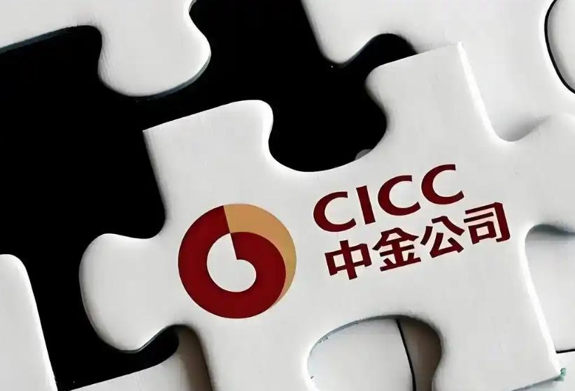 中金合并进入收尾阶段 券商国际化同步提