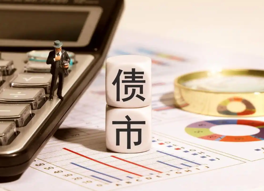 债市月末“压力测试”：长端止盈回调，